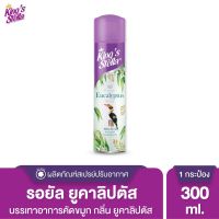 Kings Stella (คิงส์สเตลล่า) Royal Eucalyptus สเปรย์ปรับอากาศ ยูคาลิปตัส บรรเทาหวัด จมูกโล่ง หอมสดชื่น ผ่อนคลาย 300 ml