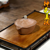 Yixing Purple Sand Factory Straight Hair Handmade Turtle Tureen Wholesale Household Kung Fu Tea Bowl Raw Ore Beige Clay Purple Sand Tea Set