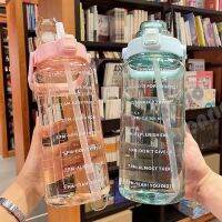 ?พร้อมส่ง พร้อมส่ง ขวดน้ำบอกเวลา มีเวลาดื่มน้ำคอยบอก ขนาด2ลิตร หรือ 2000ml. BPA FREE ฟรีสติ๊กเกอร3D