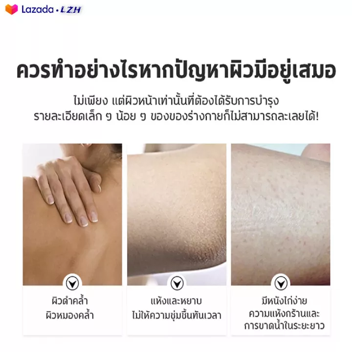 ไวท์เทนนิ่ง-100-ครีมผิวขาวใน-tiktok-ครีมทาผิวขาว-250ml-ครีมขาว-โลชั่นผิวขาวไว-ไวท์เทนนิ่งขาว-ครีมผิวขาว-ครีมผิวขาวถาวร-โลชั่นผิวขาว-100-ครีมเร่งผิวขาว-ครีมขาวดังใน-โลชั่นผิวขาว-โลชั่นบำ-ครีมบำรุงผิว-ค