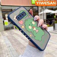 YIWESAN เคสปลอกสำหรับ Samsung Galaxy S10 4G S10 Plus S10 Lite เคสการ์ตูนไดโนเสาร์น้อยน่ารักดีไซน์ใหม่ฝ้าบางแข็งขอบเคสนิ่มใส่โทรศัพท์แข็งเคสป้องกันทนแรงกระแทกเลนส์กล้องถ่ายรูปคลุมทั้งหมด