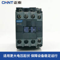 CHiNT CJX2 AC คอนแทค NXC-9 12 18 25 65 32A สามเฟส220V 380V