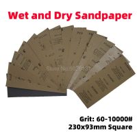 1Pcs 93X230MM Long Square Sandpaper Wet Dry Sand Paper Wood Abrasive Sheets Polishing Sanding Waterproof Emery Grinding Cleaning Tools