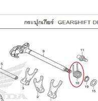 สปริงรั้งกลับ และกิ๊ฟล็อคสปริง crf250/crf300