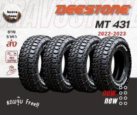 ส่งฟรี DEESTONE รุ่น POWER CRUZ MUD TERRAIN - MT431 30X9.5 R15 31X10.5 R15 265/75 R16 ยางใหม่ล่าสุดปี 2022-2023!!!  ยางขอบ 15/16 ราคาต่อ 4 เส้น แถมฟรีจุ๊บลมยาง✅