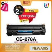 BEST4U หมึกเทียบเท่า CE278A /HP CE278A/CE278/278A/278/CE-278 Toner HP LaserJet Pro P1560/P1566/P1600 /P1606dn/M1536dnf #หมึกเครื่องปริ้น hp #หมึกปริ้น   #หมึกสี   #หมึกปริ้นเตอร์  #ตลับหมึก