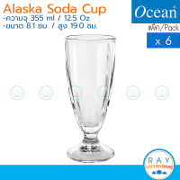 Ocean ถ้วยไอศครีม 355 ml(6ใบ) Alaska Soda Cup P00415 โอเชียน แก้วไอติม ถ้วยไอติม ถ้วยขนมหวาน บิงซู แก้วโซดา