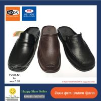 [ลดสุดๆ] รองเท้าสวม สวมลำลอง ผู้ชาย แอดด้า Adda รุ่น 15601-M1 footniks ทน เบาสบาย นุ่มมาก ไฟลอน