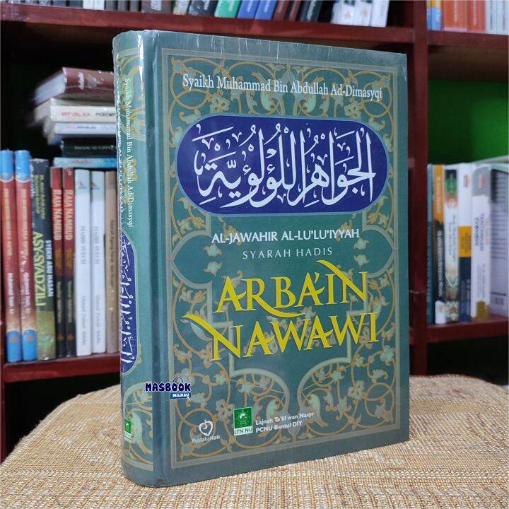 BUKU SYARAH HADIS ARBAIN NAWAWI - Al-Jawahir Al-Lu'lu'iyyah - Syaikh ...