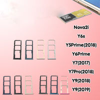 ถาดซิม ซิมนอก ถาดซิมนอก หัวเหว่ย Sim  nova2i / Y6S / Y5Prime / Y6Prime / Y7 2017 / Y7Pro(2018) / Y9 2018 / Y9 2019 / Y7 2019