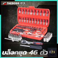 THEBOSS บล็อกชุด ขนาด1/4 รุ่น 46PCS