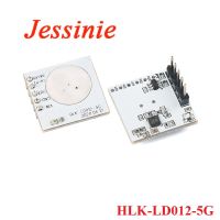 2pcs HLK-LD012-5G 5.8G Radar Sensor Module Low Power Consumption Radar Board Adjustable Detection Distance Light Sensor