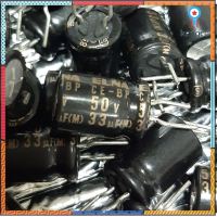 Elna CE-BP 33uf 50v (ตัดขา) capacitor bipolar bp คาปาซิเตอร์ ตัวเก็บประจุ ไบโพลาร์ ไบโพล่า ไม่มีขั้ว flashsale ลดกระหน่ำ