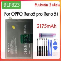 แบตเตอรี่ OPPO Reno 5 Pro / Reno 5+ / Reno 5 Plus BLP823 2125mAh โทรศัพท์มือถือ แบต Oppo Reno5pro / Reno5+ / Reno5plus battery BLP823 รับประกันนาน .