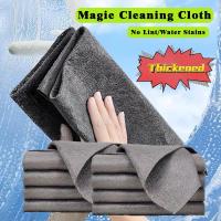 ✔○ 2/5PCS Thickened Magic Cleaning Cloth No Watermark Glass Wiping Cloth Reusable Window Glass Cleaning Cloth rag Kitchen Towel