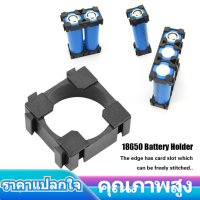 [Happy Family Supplies]【ราคาถูกสุด】100Pcs 18650 Li-ion Battery Holder แบตเตอรี่ลิเธียมไอออนผู้ถือขาตั้งรูปทรงกระบอกชุดแบตเตอรี่ Bracket