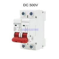 Mcb 2P Dc 500V สวิตช์แอร์พลังงานแสงอาทิตย์6a เบรกเกอร์/10a/16a/20a/25a/32a/40a/50a/63a Dc