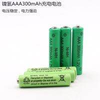 rechargeable Nickel-hydrogen AAA300mAh battery, 1.2V performance, stable, suitable for flashlight, color lamp, etc