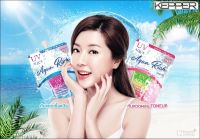 (ของแท้) - กันแดด Aqua Rich SPF50 PA+++ - ครีมกันแดด - แบบซอง - (เก็บเงินปลายทาง)