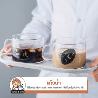 แก้วน้ำ แก้วใส่เครื่องดื่ม แก้วมัก แก้วกาแฟ นม น้ำผลไม้ ทนความร้อน พร้อมหูจับ 500 มล. สําหรับบ้าน ออฟฟิศ