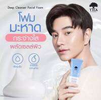 โฟมมะหาด THA Deep Cleanser Facial Foam sensitive skin โฟมน้องฉัตร ตัวดังใน Tik Tok 100กรัม