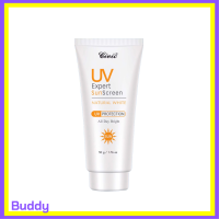 ** 1 หลอด ** ซีวิค ครีมกันแดดสำหรับผิวหน้า Civic UV Expert Sunscreen ซีวิค ยูวี เอ็กซ์เพิร์ท ซันสกรีน ปริมาณ 50 g. / 1 หลอด