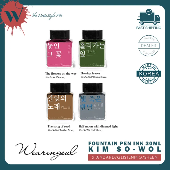 Wearingeul Fountain Pen Ink (30ml) Kim So-Wol Literature Ink Collection ...