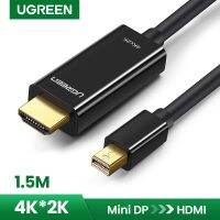 UGREEN สายแปลง DisplayPort แบบมินิ เป็น HDMI Thunderbolt สำหรับระบบ HDMI รองรับ 4K * 2K 1.5m