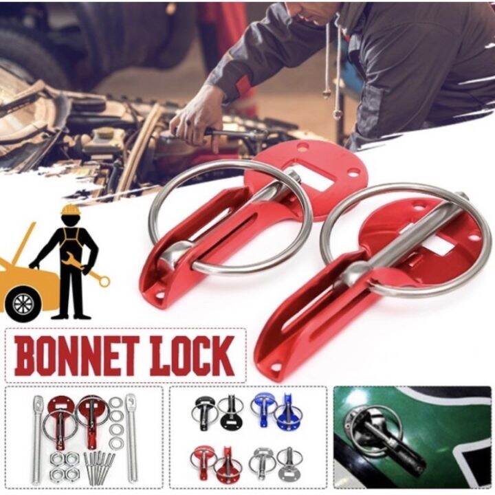 UNIVERSAL CAR HOOD PIN LOCK CAR HOOD LATCH CATCH WAJA WIRA