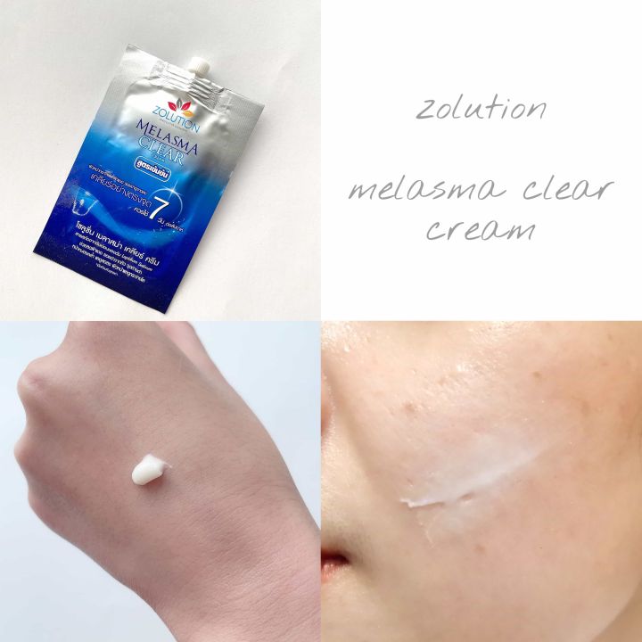 6-ซอง-zolution-melasma-10g-โซลูชั่น-เมลาสม่า-ครีมทาฝ้า-ส่งฟรี-อย่าลืมเก็บคูปองส่งฟรีที่หน้าร้านนะคะ