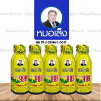 บำรุงร่างกาย ไตรเนลล่า 999 (10 ขวด) หมอเส็ง อย.19-2-02146-1-0019