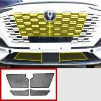 For Changan UNI-K UNIK 2021 2022 2023 Accessories Mesh Grille Grill Insert Net Anti-mosquito Dust Cover Trim Front Bottom Bumper