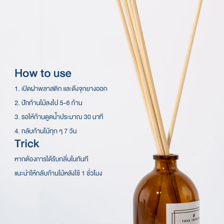 น้ำหอมปรับอากาศ-กลิ่น-พิกุล-pikul-aromatic-reed-diffuser