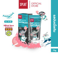 [Exp.11/2023] SPLAT จูเนียร์ ยาสีฟัน สำหรับเด็กอายุ 6-11 ปี กลิ่นบับเบิ้ลกัม ช่วยป้องกันฟันผุและคราบพลัค ปราศจากฟลูออไรด์ (73g)