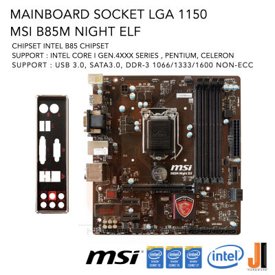 Mainboard MSI B85M Night Elf (LGA1150) Support Intel Core i Gen.4XXX Series  (สินค้ามือสองสภาพดีมีฝาหลัง มีการรับประกัน)