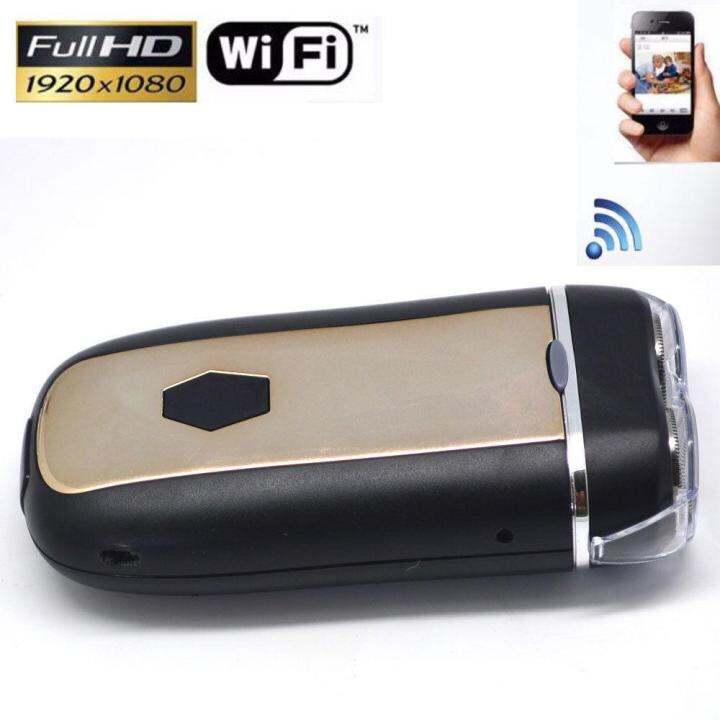 electric razor wifi hidden spy camera