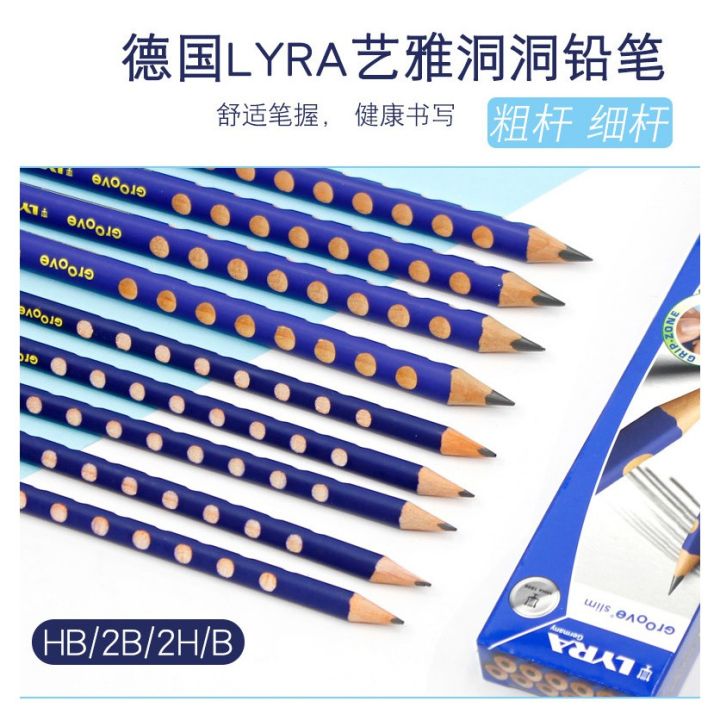 no-5-ดินสอสามเหลี่ยม-lyra-ช่วยให้น้องจับดินสออย่างถูกวิธีตั้งแต่เริ่มต้นเขียน