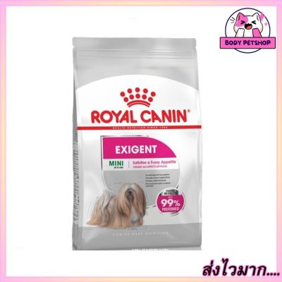 Royal Canin Mini Exigent Dog Food อาหารสุนัข สำหรับสุนัขโตพันธุ์เล็ก เลือกกิน ทานยาก (น้ำหนักตัว 1 ถึง 10 กก.) 1 กก.