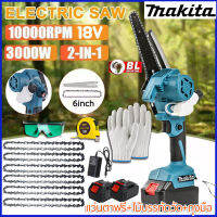 Makita ส่งในวันนี้ 6 Inch 18V เลื่อยไฟฟ้า แบต1/2ก้อน 1/2Battery Electric Chain Saw รับประกัน 1 ปี Pruning Saw Cordless Chainsaws Woodworking Garden Tree Trimming Chain Saw Cutter ฟรีในการส่งแว่น+ถุงมือ+ไม้บรรทัด