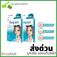 แผ่นแปะสิว 3m nexcare แผ่นซับสิว แปะสิว acne patch สิว ที่ติดสิว Nexcare acne dressing Thin Version แผ่นซับสิว รุ่นบางพิเศษ สีฟ้า บรรจุ 30 ชิ้น/กล่อง แพค 2 กล่อง