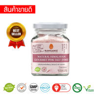 Himalayan Gourmet Pink Salt (Fine) 200g - Rawganiq, 100% Natural, Laboratory tested