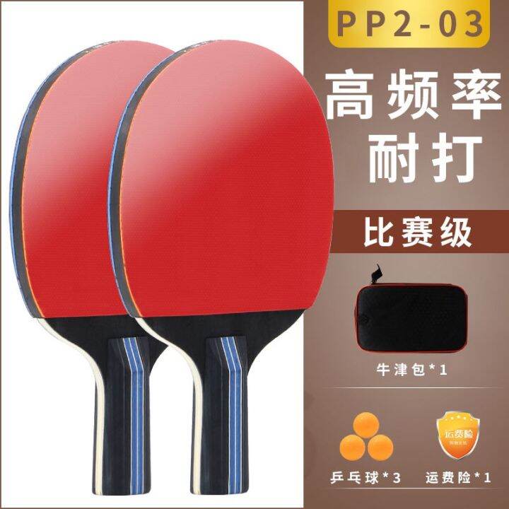 table-tennis-beginners-long-handle-students-high-elastic-children-racket-professional-post-binge-play-for-training