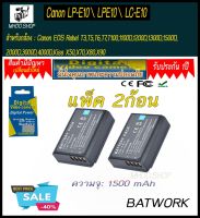 (แพ็คคู่2ชิ้น)  แบตเตอรี่กล้อง Canon LP-E10  LPE10  LC-E10(1500 mAh)แบตเตอรี่ สำหรับ Canon EOS Rebel T3,T5,T6,T7,T100,1100D,1200D,1300D,1500D,2000D,3000D,4000D,Kiss X50,X70,X80,X90