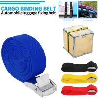 1pc 2.5cmx2.5m Car Load Lashing Strap Luggage Bag Belt Tie Down Metal Strap Cargo Buckle Includes Quick release Thumb Button