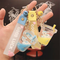 Car Keychain Cartoon Cup Keychain Cute Keychain Milk Tea Keychain Bag Pendant Cartoon Keychain