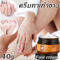 ได้ผลจริง 100%! Jlisa ครีมบำรุงเท้า ครีมทาเท้า 40g ป้องกันรอยแตกเท้า ซ่อมแซมส้นเท้าแห้งแตก กำจัดเชื้อราที่เท้า ผิวเท้านุ่มเนียน ครีมทาเท้าแตก