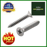 สกรูเกลียวปล่อย TF DEXZON 3X20 มม. 25 ตัวSELF-TAPPING SCREWS TF DEXZON 3X20MM 25EA **คุ้มที่สุดแล้วจ้า**