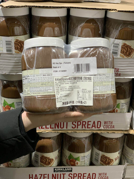 Shanghai costco Kirkland Cauquelin hazelnut chocolate cocoa spread