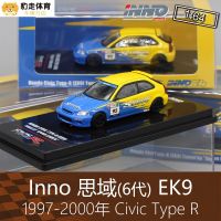 อินโน1:64 Honda Civic EK9 Type-R ช้อนคอลเลกชันของเล่นโมเดลตกแต่งรถโลหะผสมหล่อ