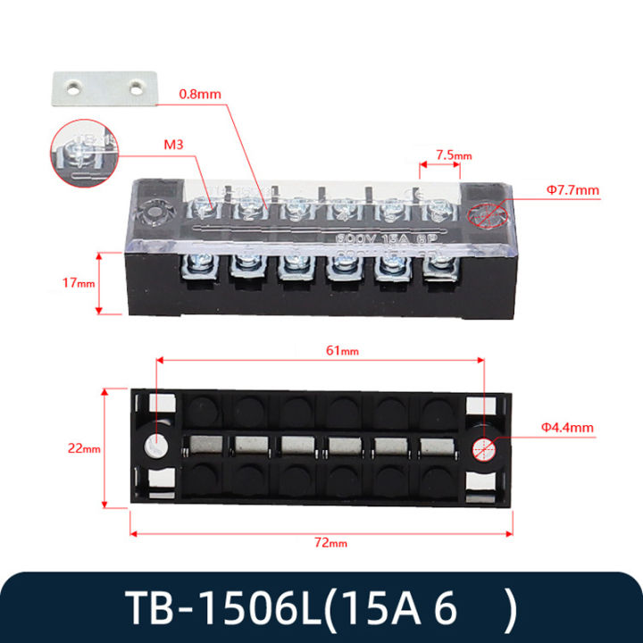 เทอร์มินอล-terminal-เทอร์มินอล-เทอร์มินอลบล็อก-tb-1506-tb-1512